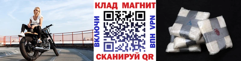 Купить наркотики цена Красный Холм Канабис  COCAIN  A PVP  МЕФ  ГАШИШ 