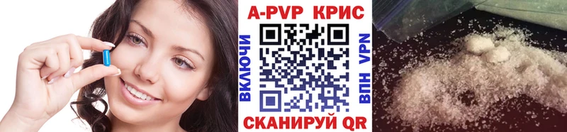 Альфа ПВП крисы CK  купить закладку  Красный Холм 