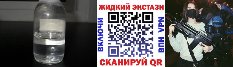 сколько стоит  Красный Холм  БУТИРАТ 99% 