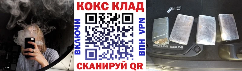 КОКАИН VHQ Красный Холм