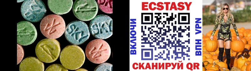 мега ONION  Красный Холм  Экстази диски  купить наркоту 