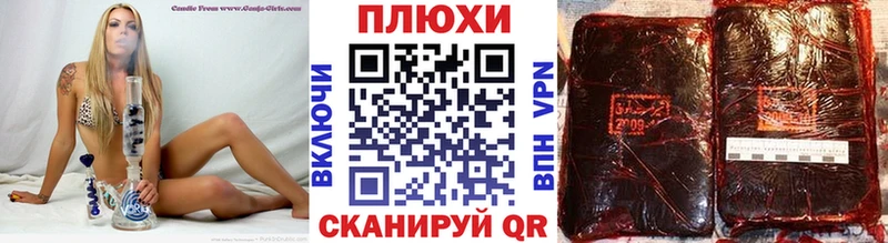 omg ТОР  Красный Холм  сайты даркнета клад  ГАШ хэш 
