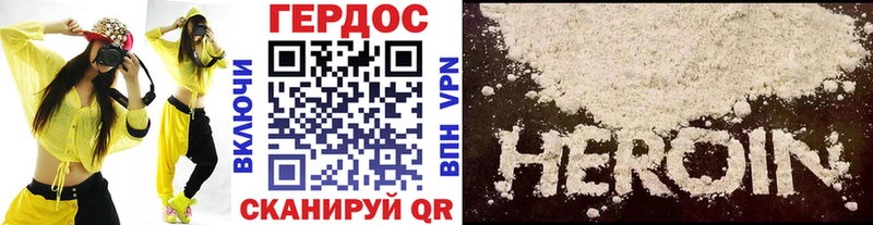Героин Heroin  omg онион  Красный Холм 