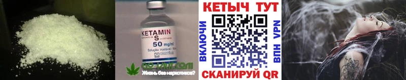 КЕТАМИН ketamine  Красный Холм 