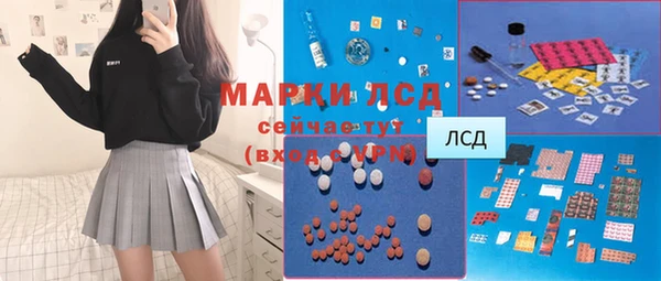 COCAINE Балахна