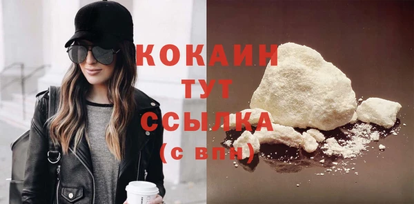стаф Беломорск