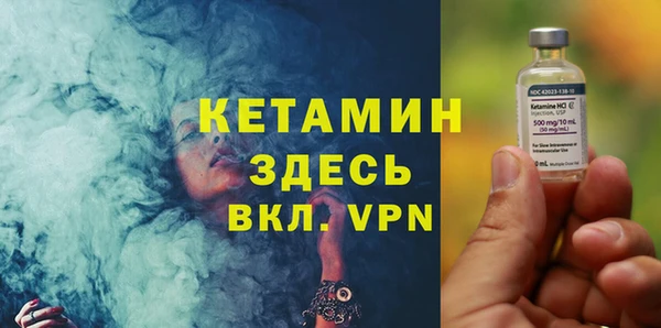 COCAINE Балахна