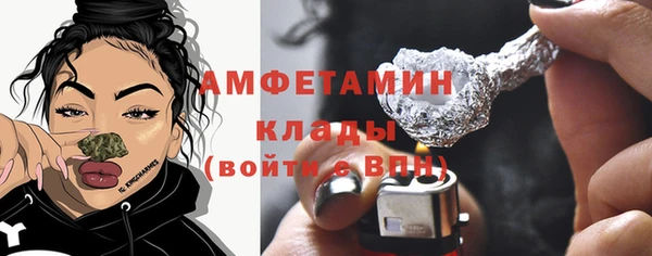 COCAINE Балахна