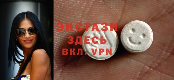 стаф Баксан