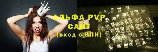 спиды Белоозёрский
