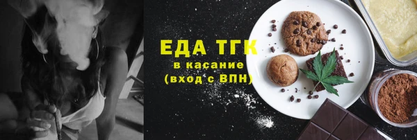 спиды Белоозёрский