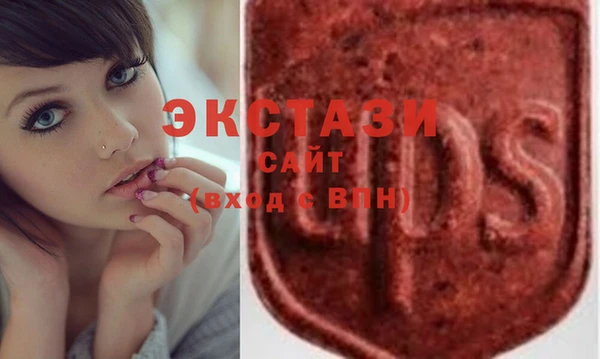 стаф Баксан