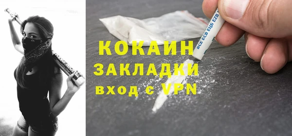 скорость Белокуриха