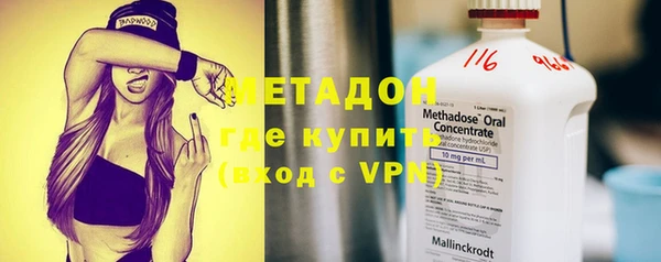 стаф Баксан