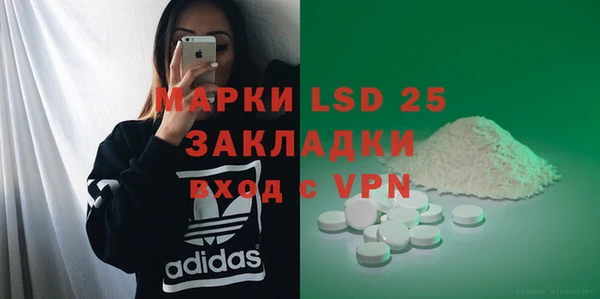 стаф Беломорск