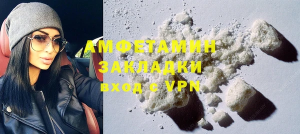 COCAINE Балахна