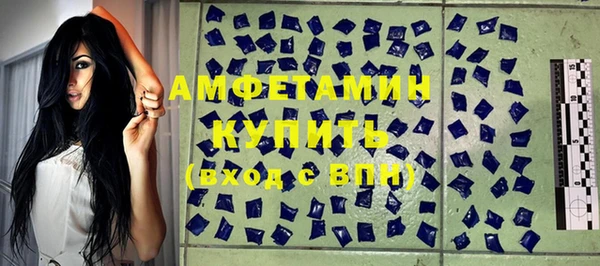 стаф Беломорск