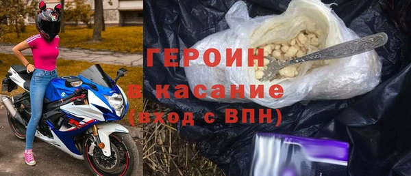 стаф Баксан