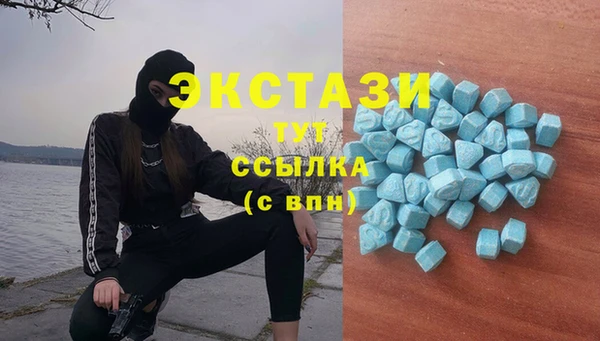 спиды Белоозёрский