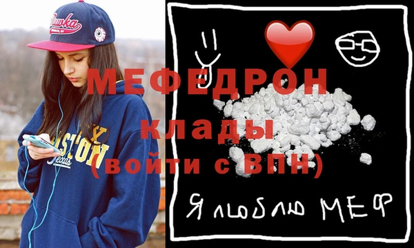 стаф Баксан