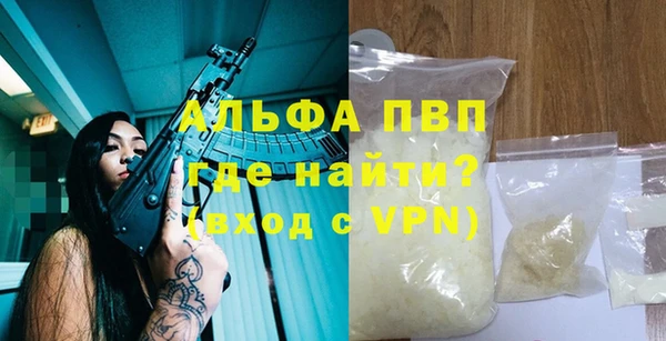 стаф Беломорск