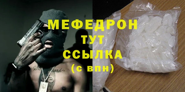 стаф Баксан