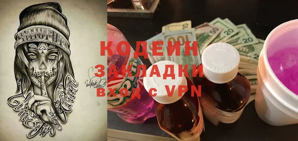 стаф Беломорск