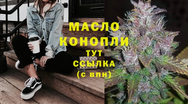 скорость Белокуриха