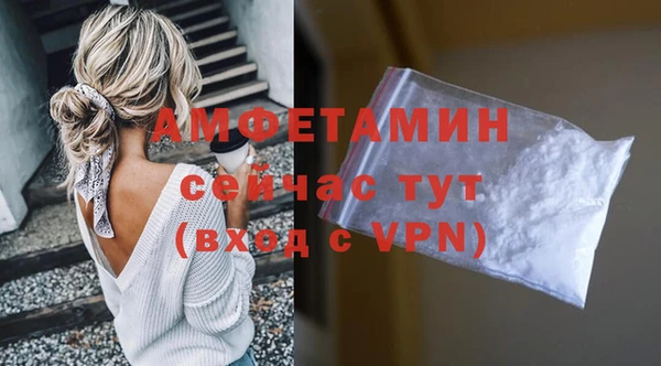 стаф Беломорск