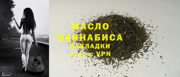 скорость Белокуриха
