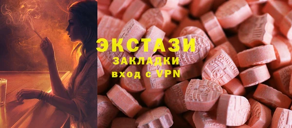 стаф Баксан