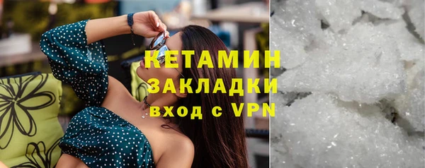 кокаин колумбия Балабаново