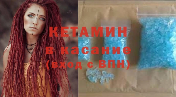 COCAINE Балахна