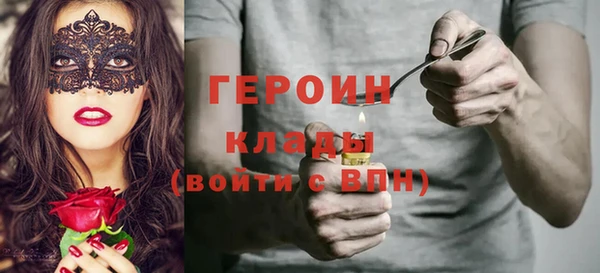кокаин колумбия Балабаново