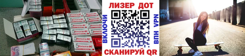 LSD-25 экстази ecstasy  как найти закладки  Красный Холм 