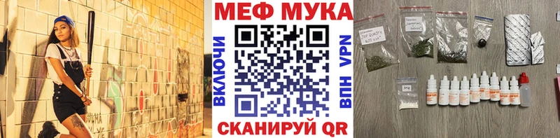 МЯУ-МЯУ 4 MMC  Красный Холм 