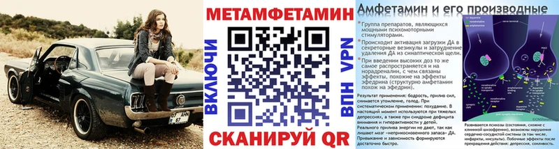 Метамфетамин Декстрометамфетамин 99.9%  где продают наркотики  Красный Холм 
