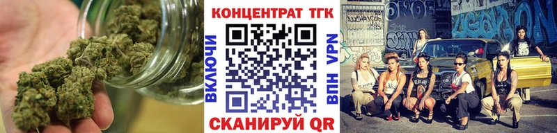 ТГК Wax  кракен рабочий сайт  Красный Холм 
